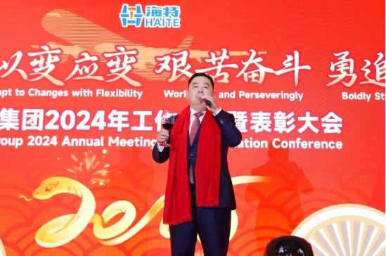 实事求是 以变应变 艰苦奋斗 勇追胜利